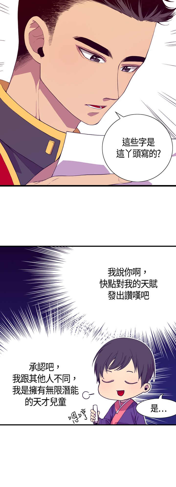 第3话17