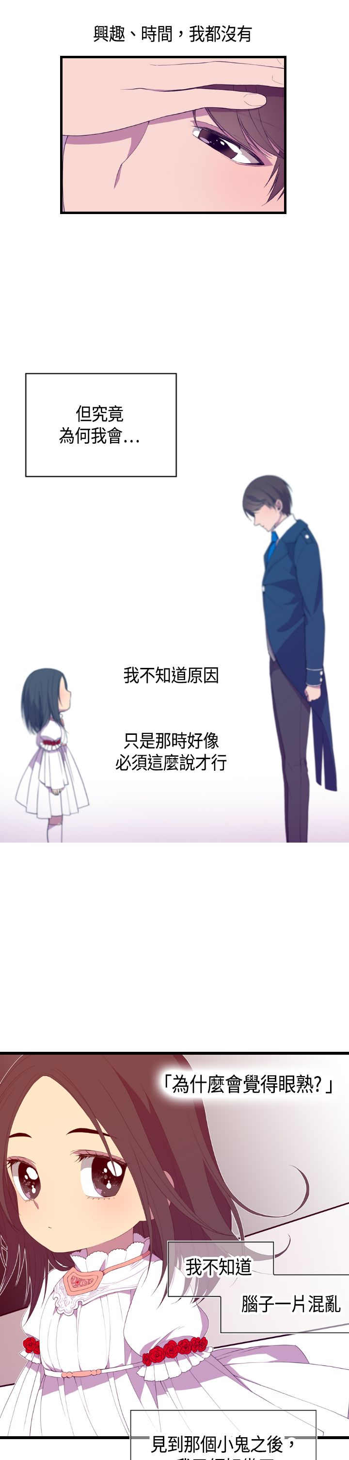 第4话32