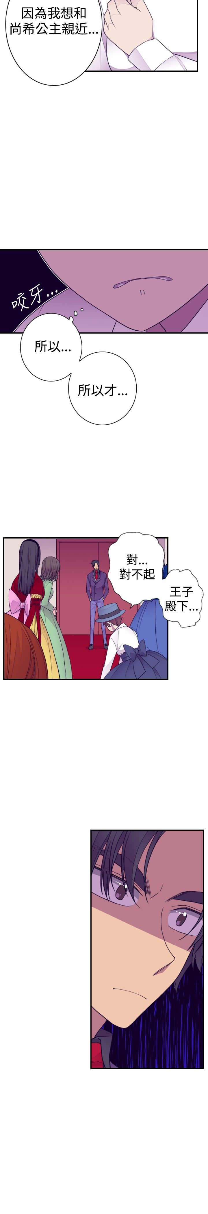 第40话10