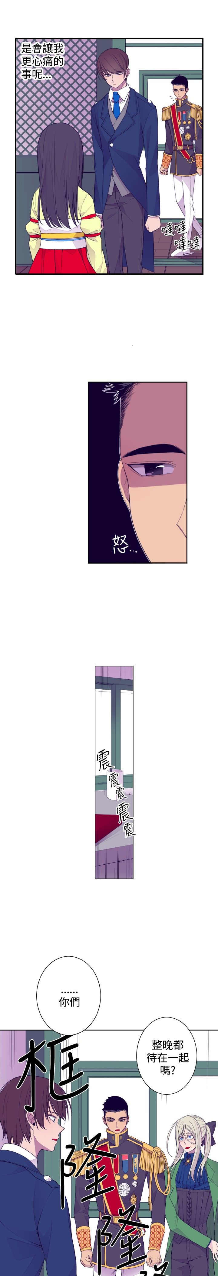 第27话6