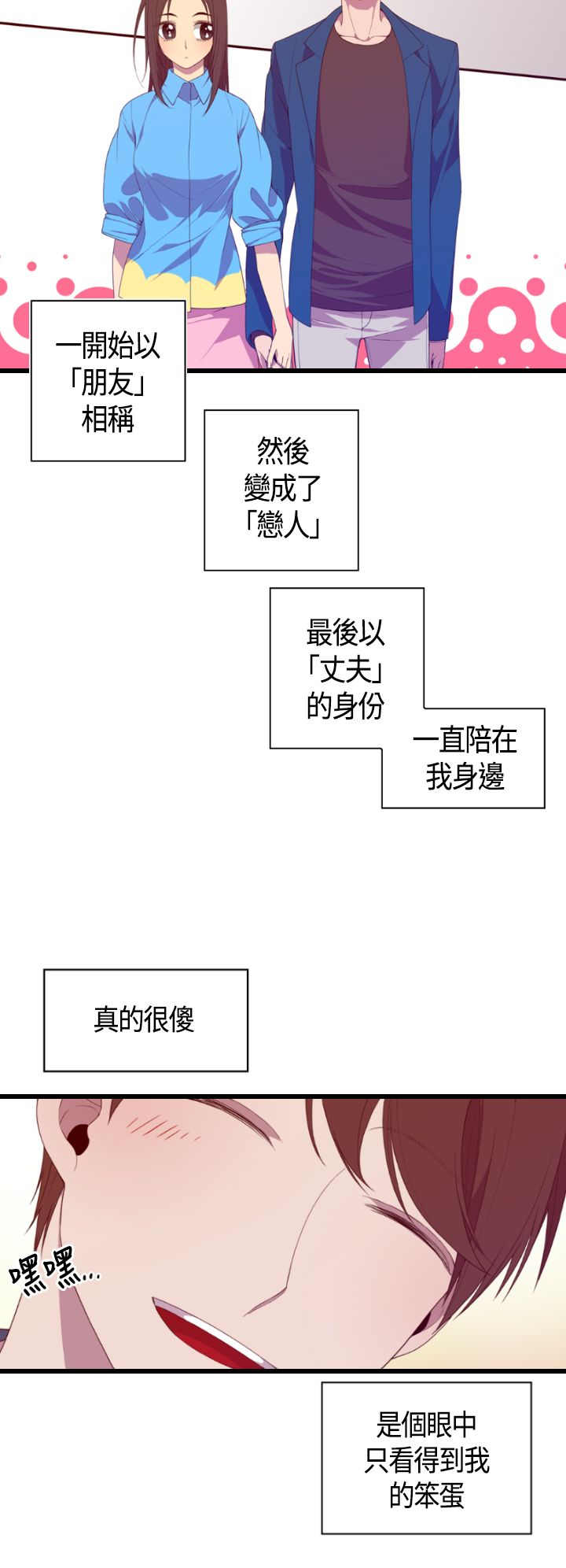 第4话13