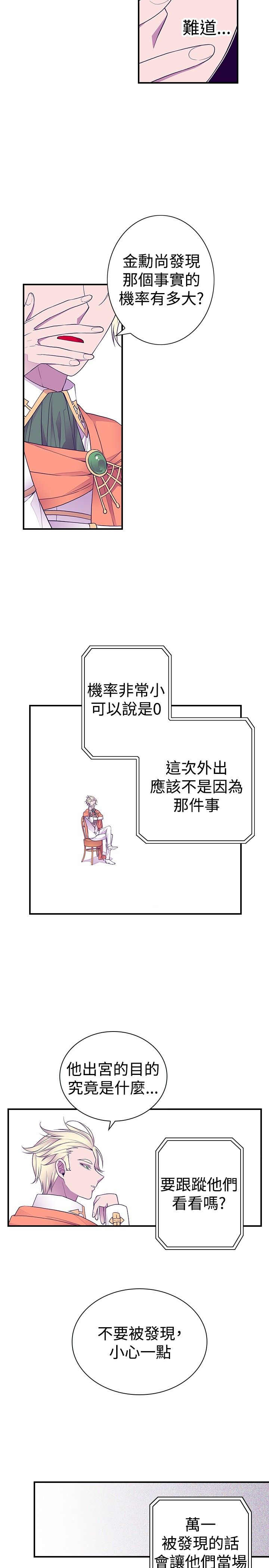 第43话1
