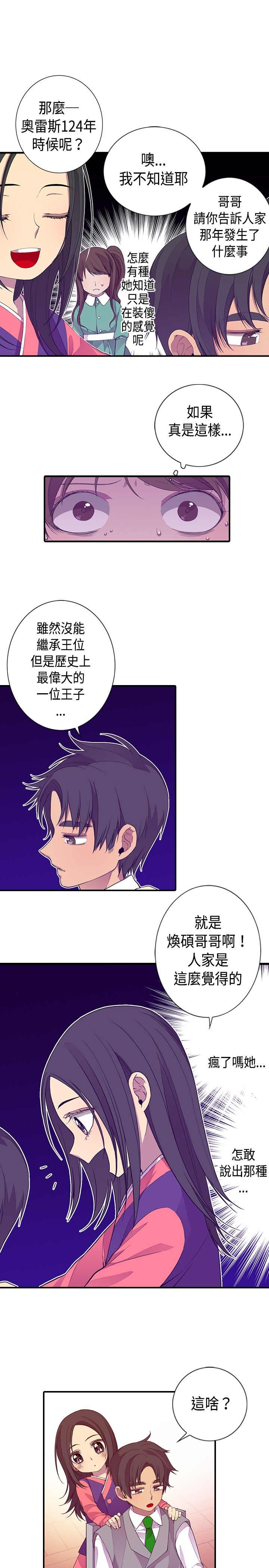 第11话18