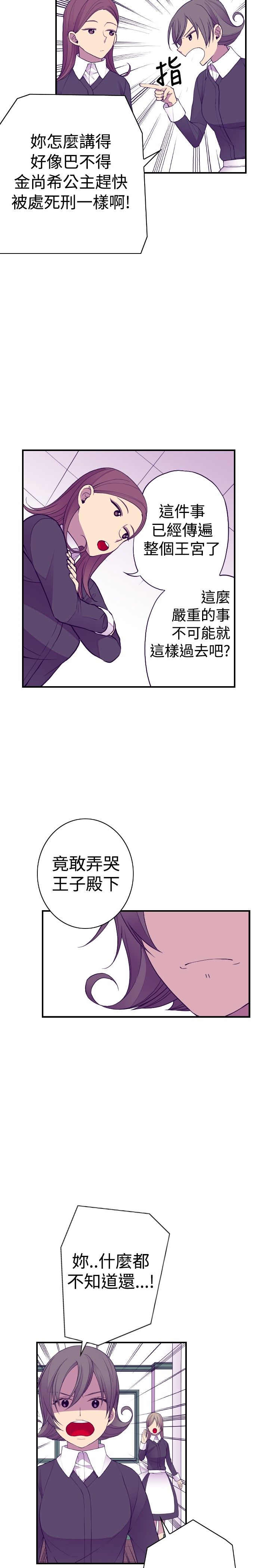 第42话2