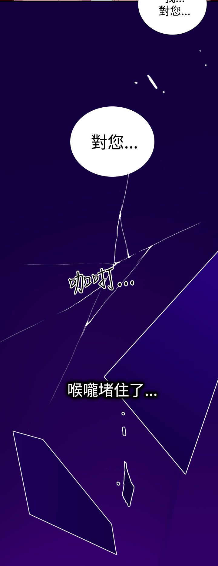 第19话18
