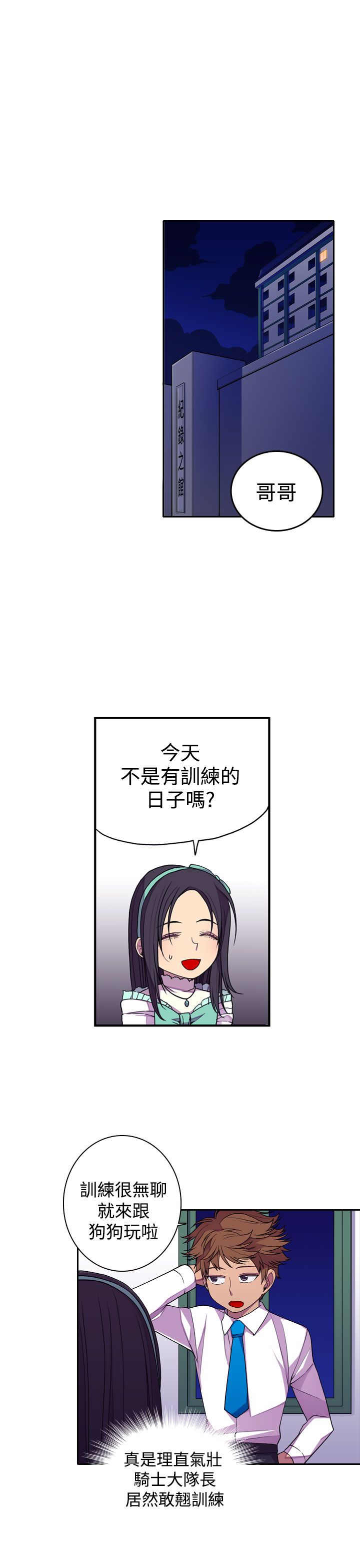 第21话14
