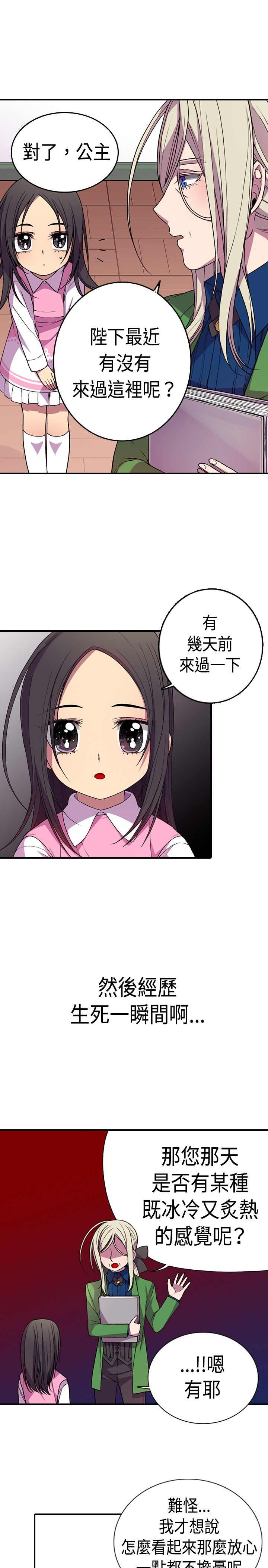 第13话35