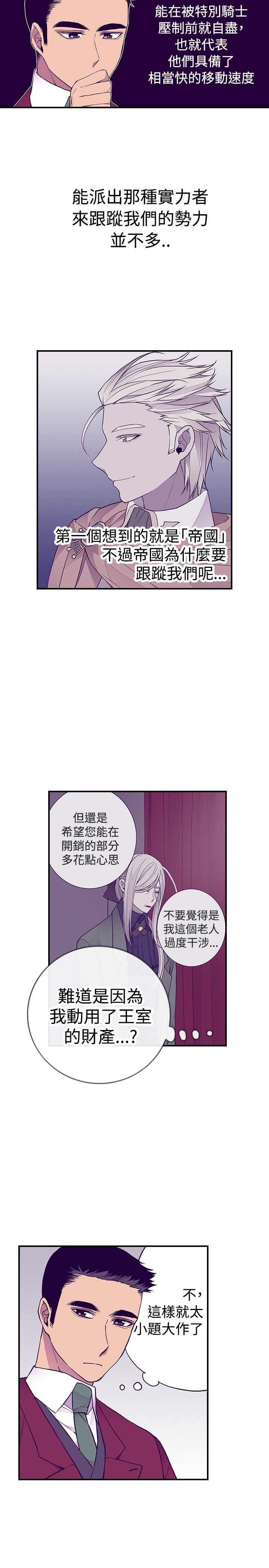 第43话14