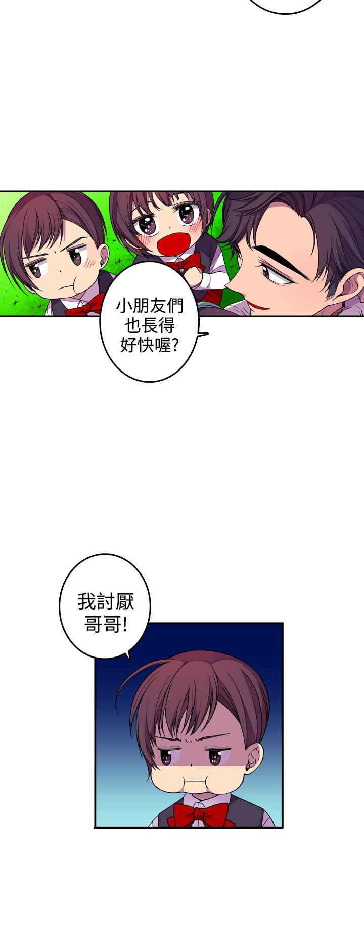 第21话7