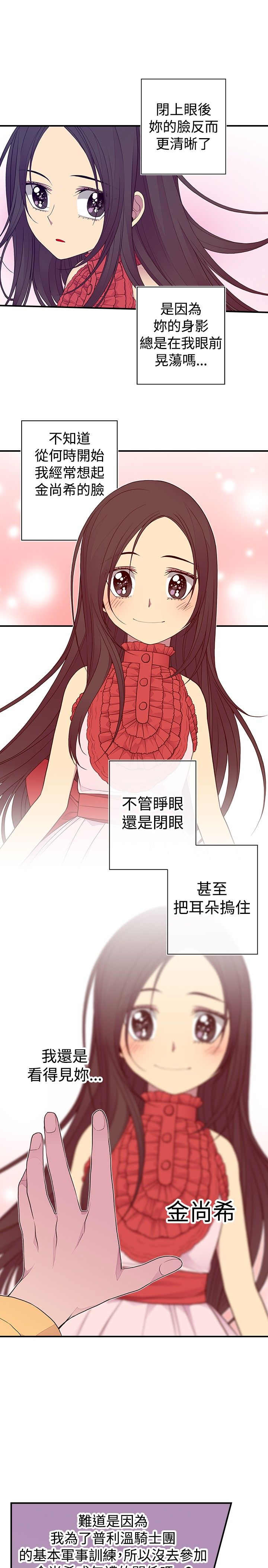 第47话8