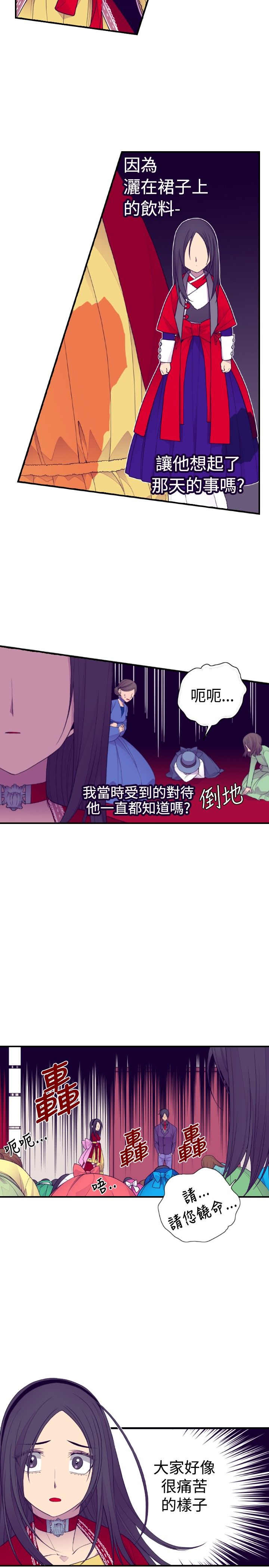 第40话15