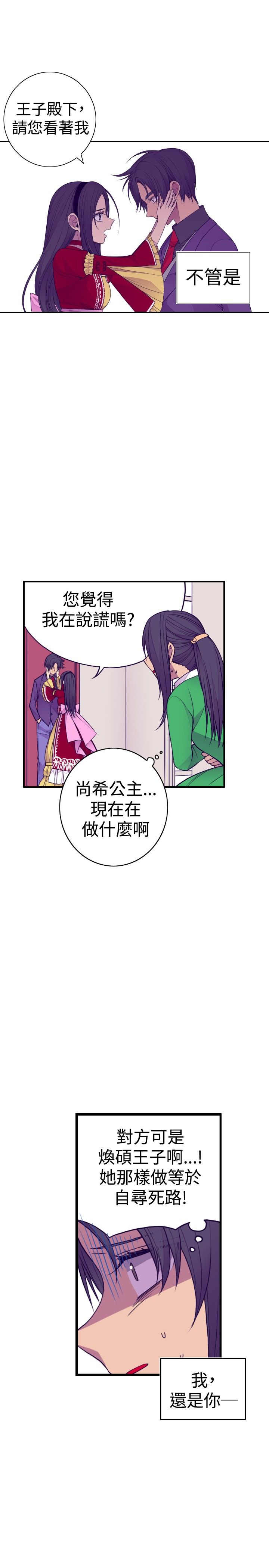 第41话2