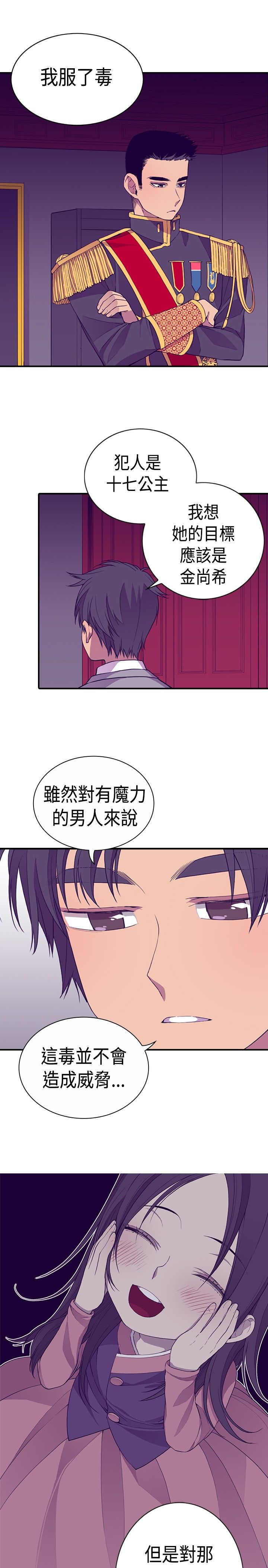 第12话22