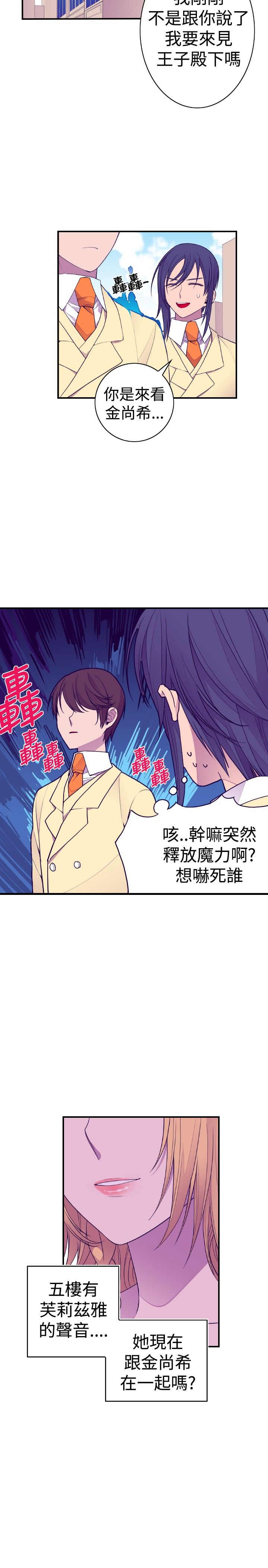 第34话7