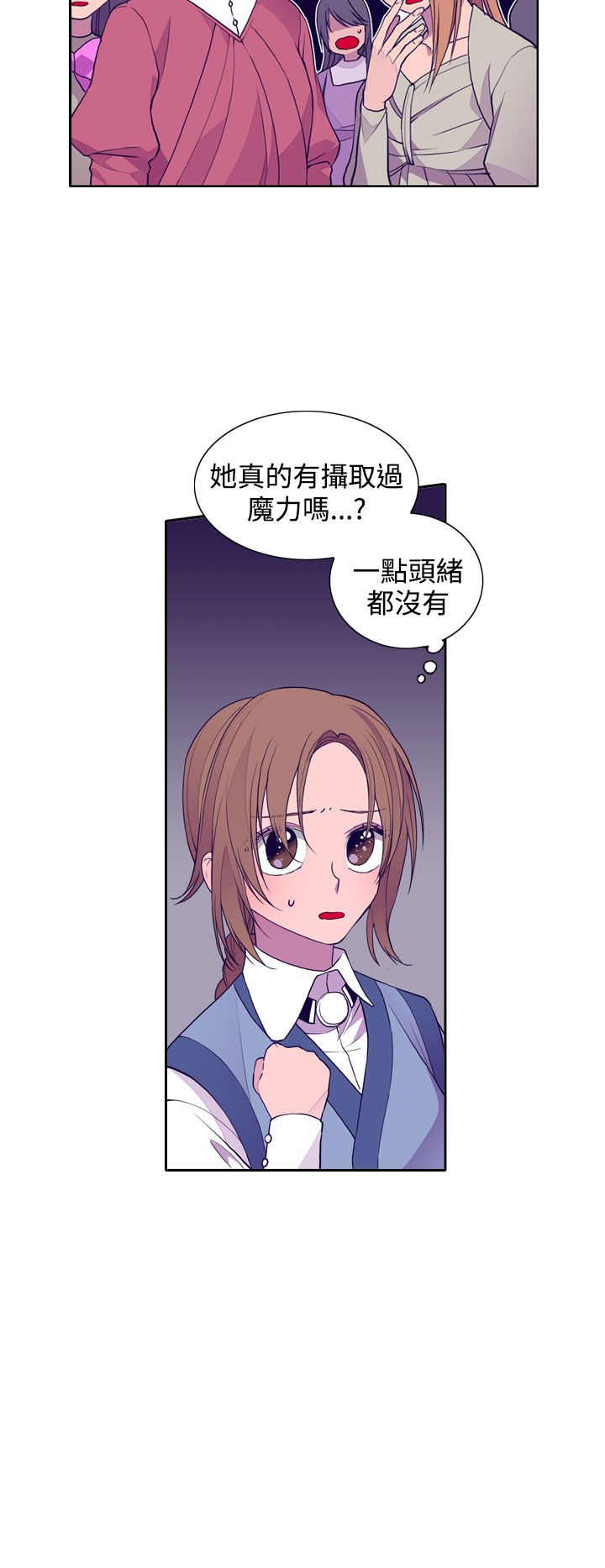 第23话17