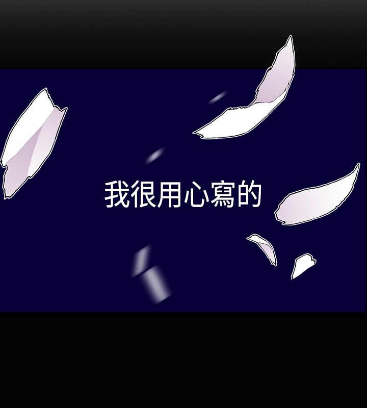 第11话21