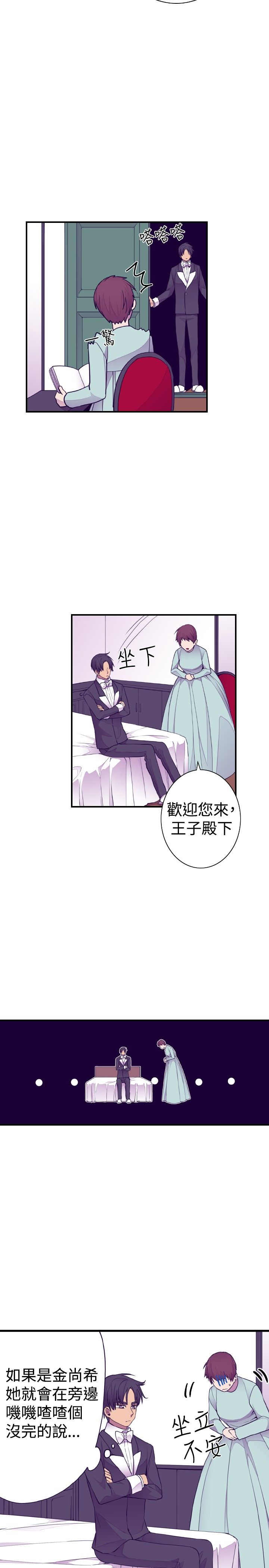 第46话13