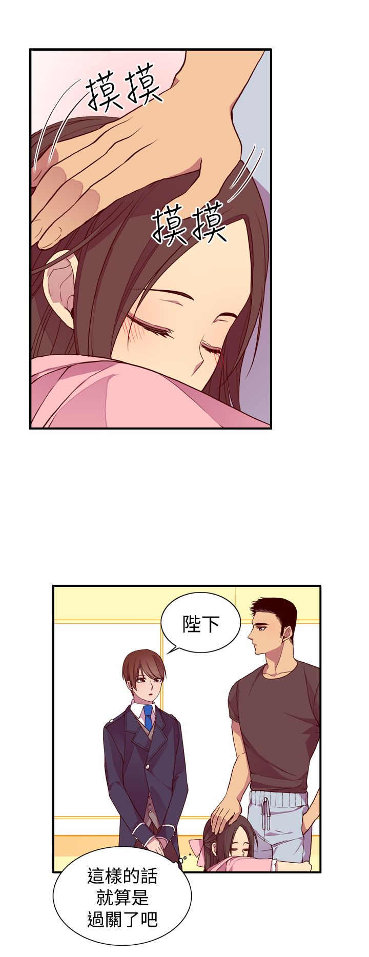 第18话24
