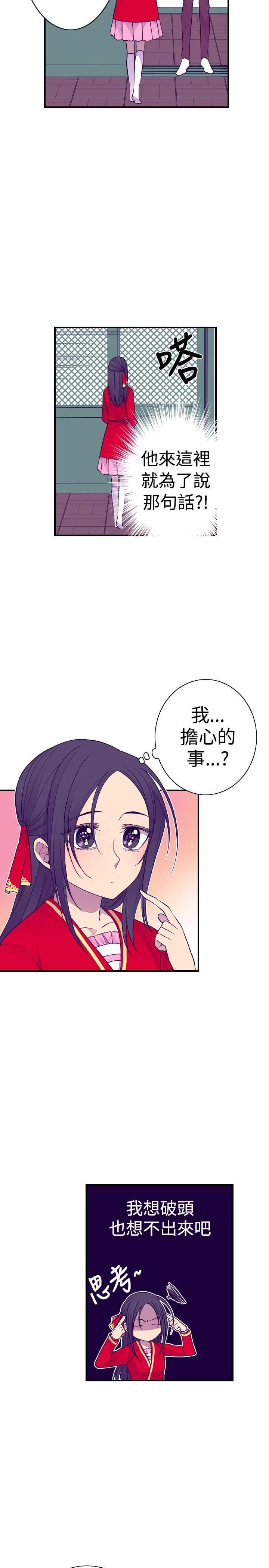 第36话9