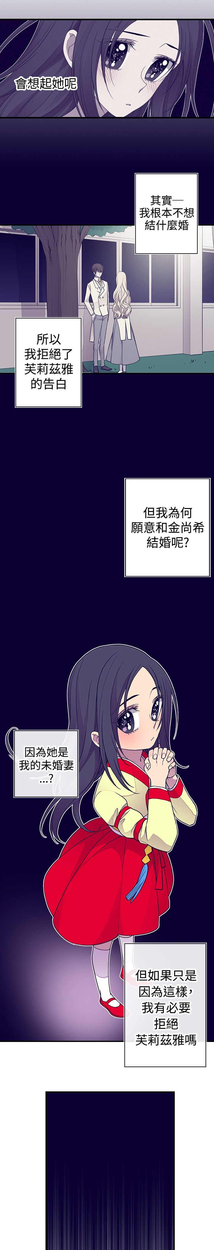 第35话4