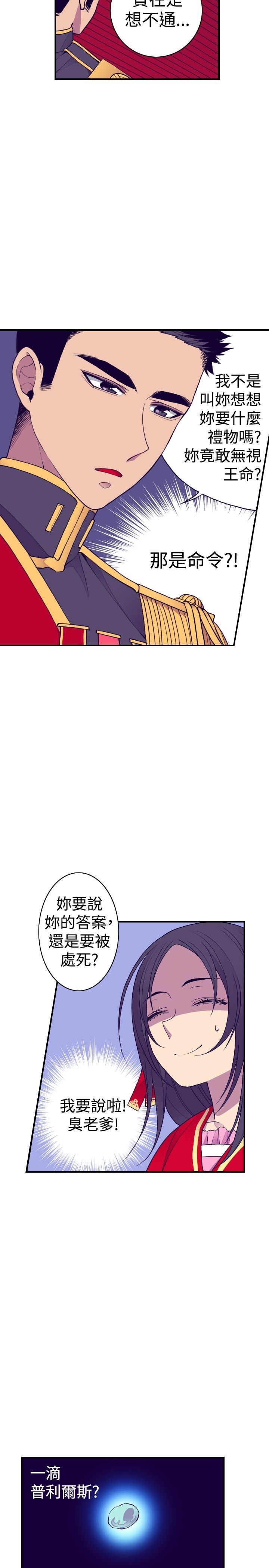 第42话17