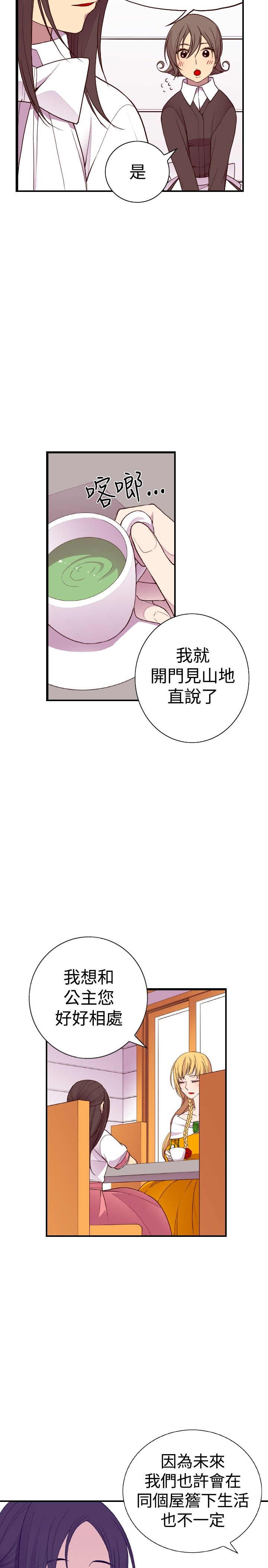 第34话9