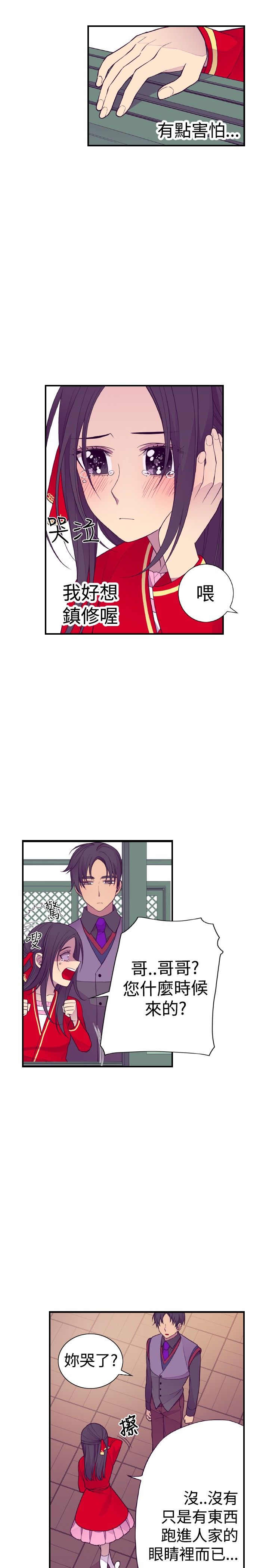 第36话2