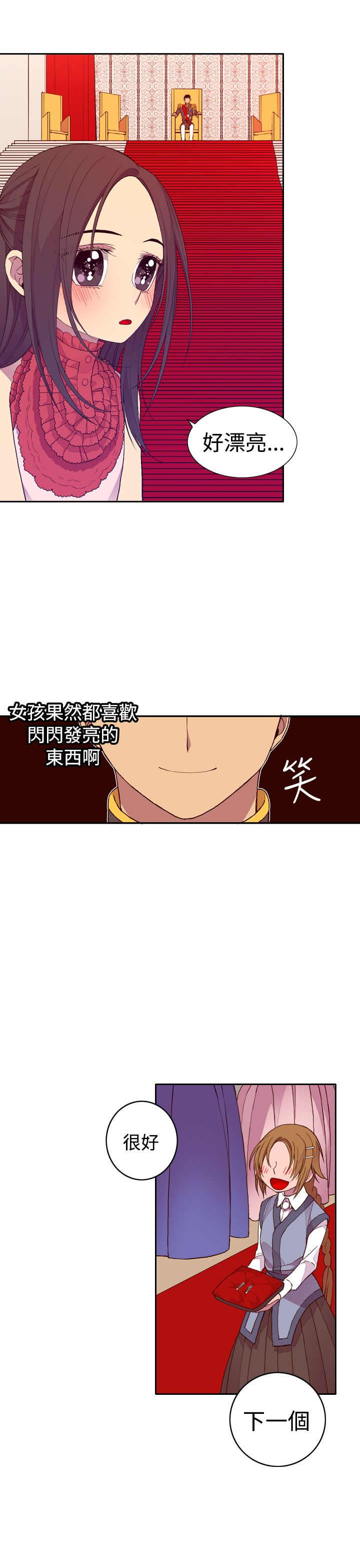 第23话12
