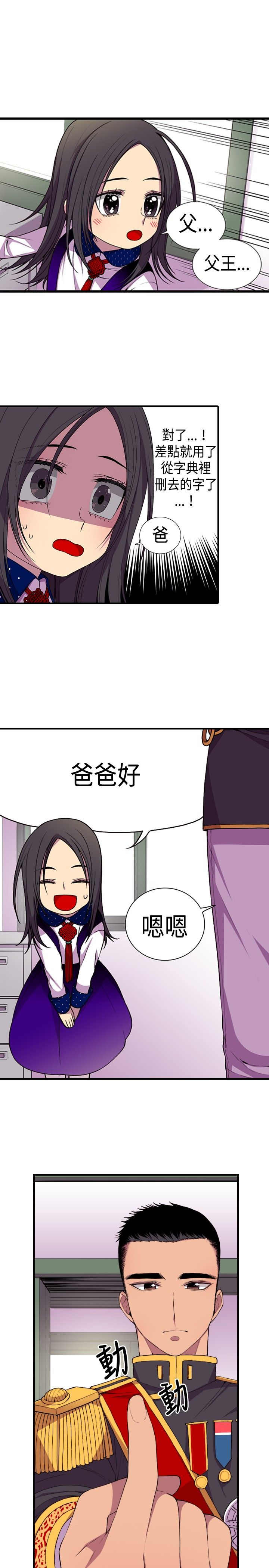 第13话17