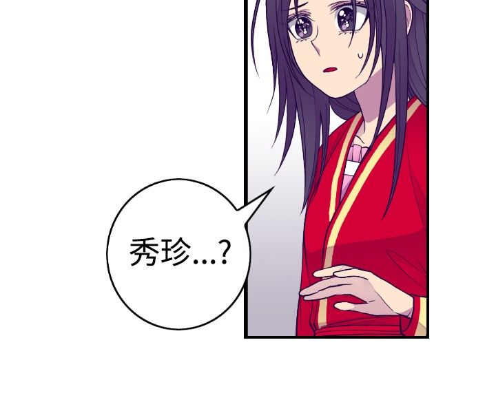 第42话7