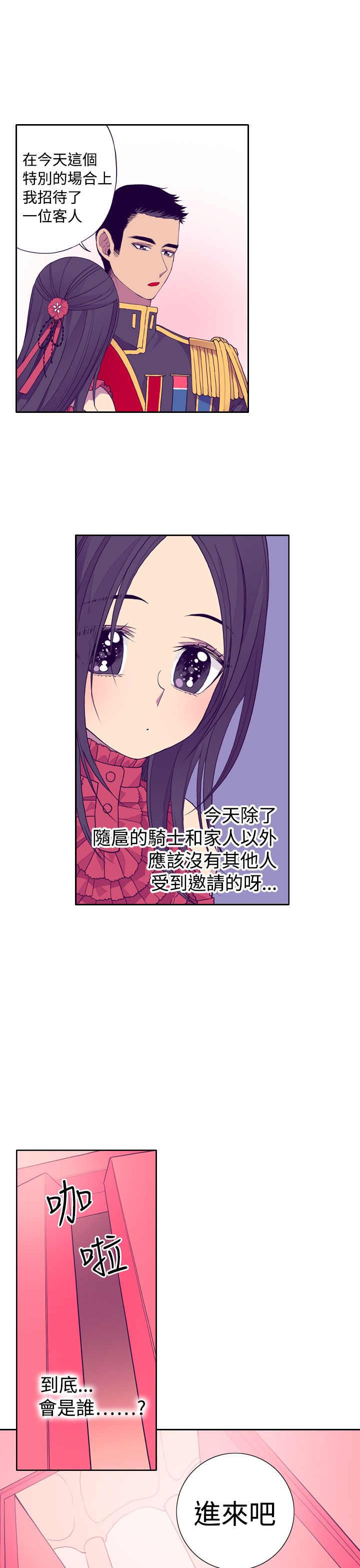 第23话24
