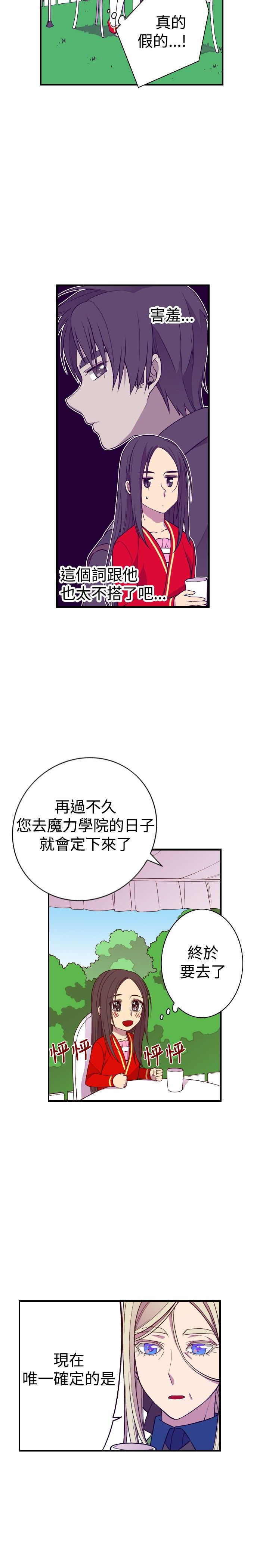 第48话18