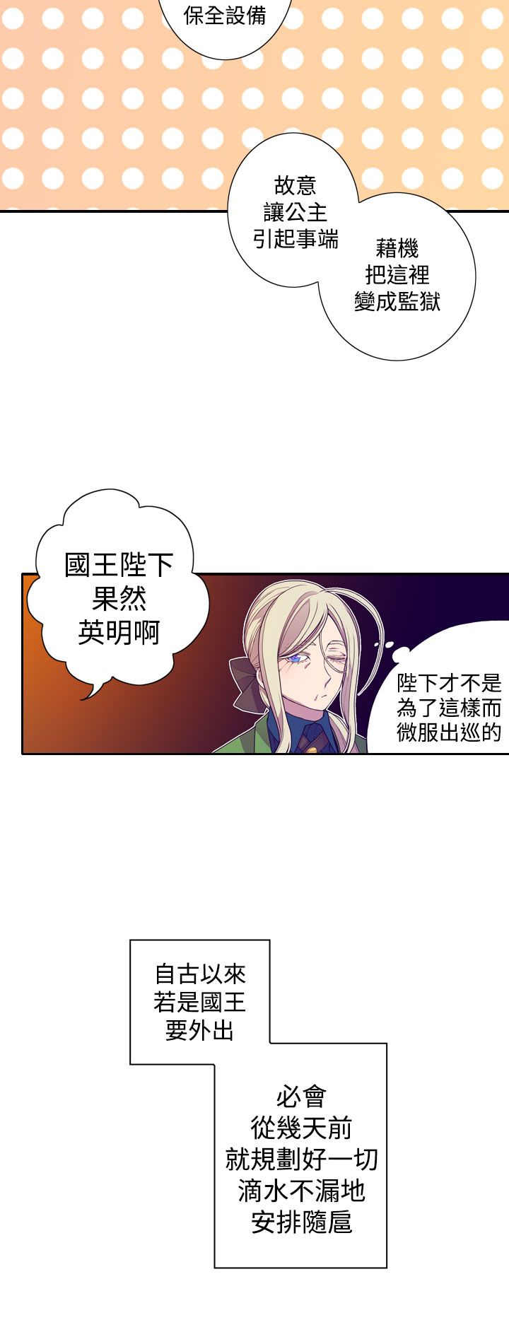第18话4