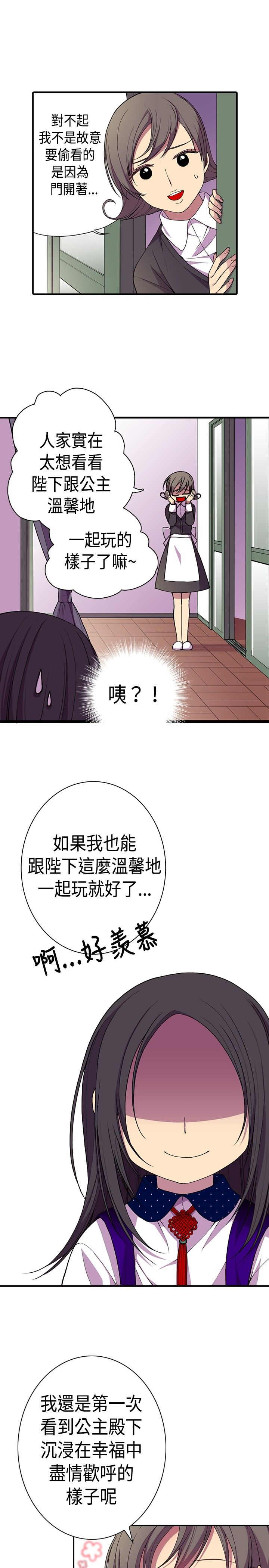 第13话31