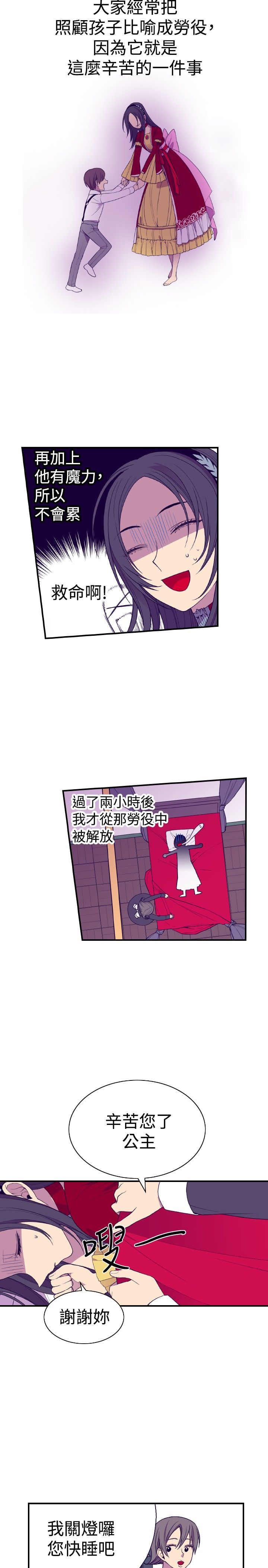 第41话15