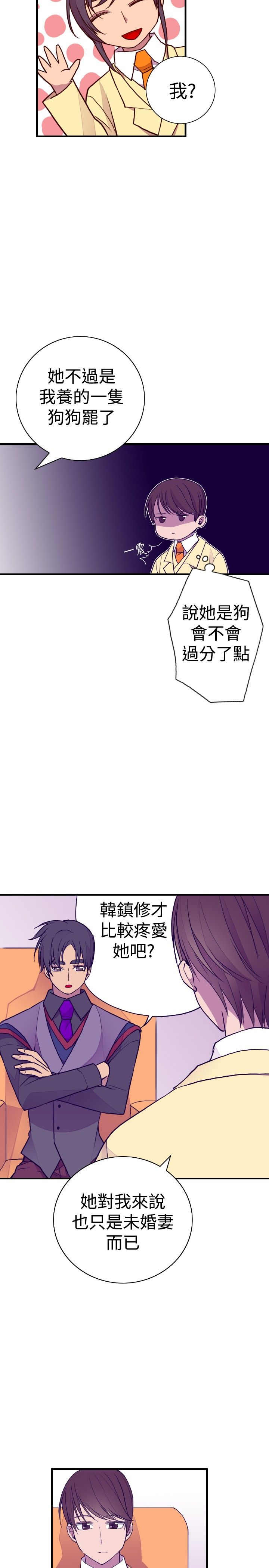 第34话17