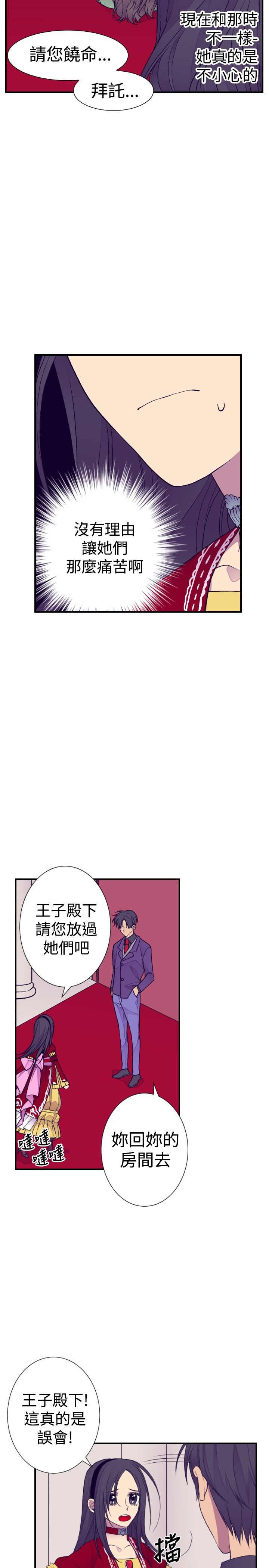 第40话17