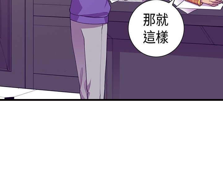 第14话29