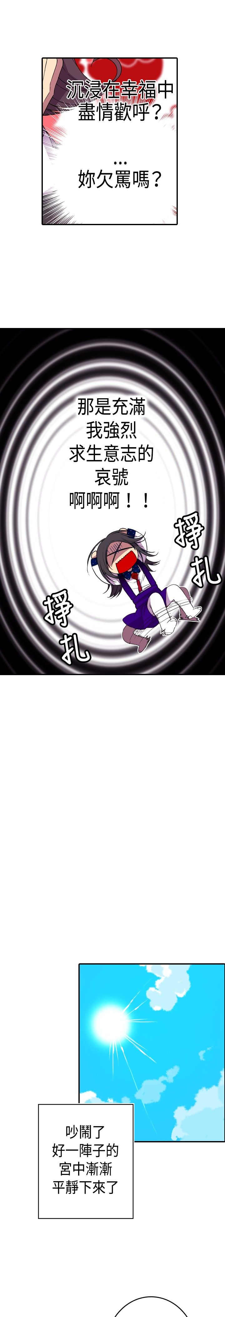第13话33