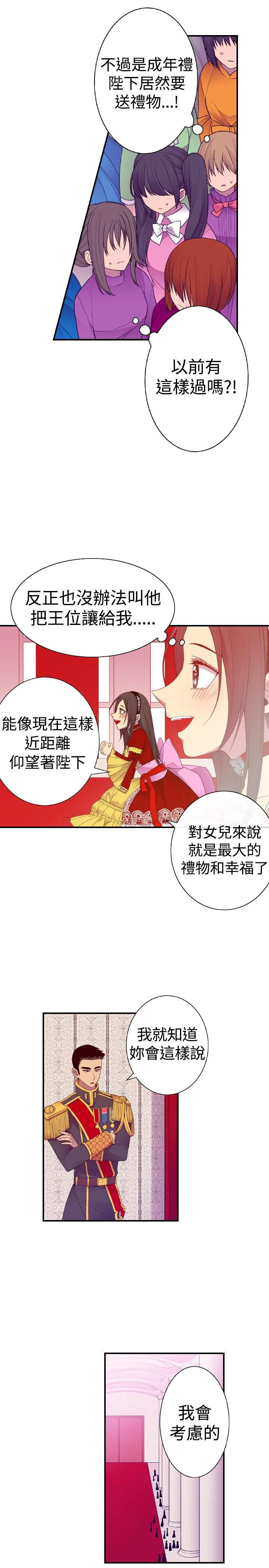 第39话5
