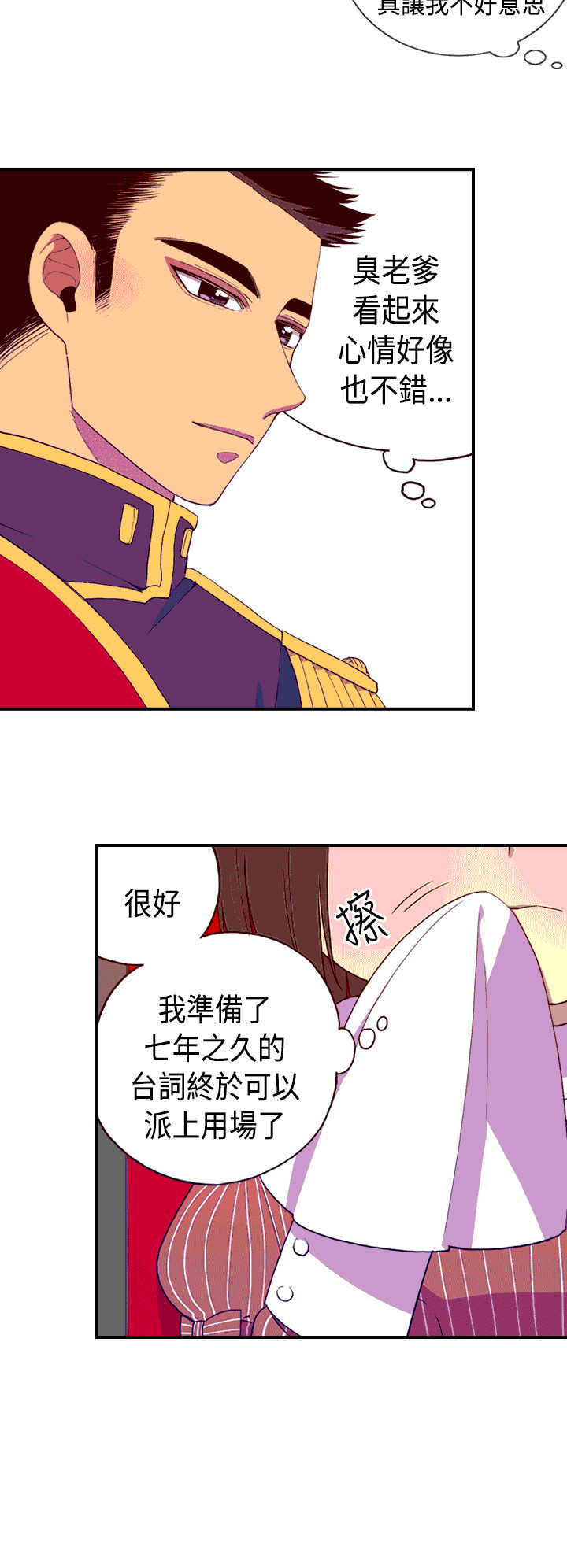 第6话29