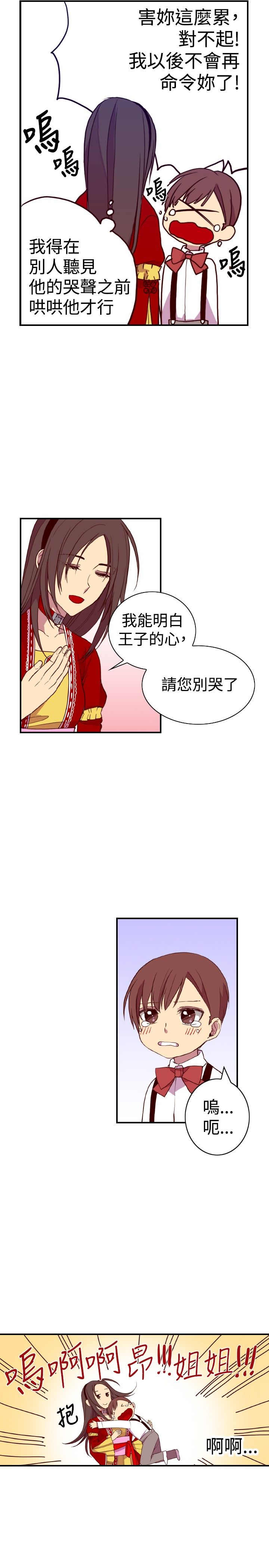 第41话18
