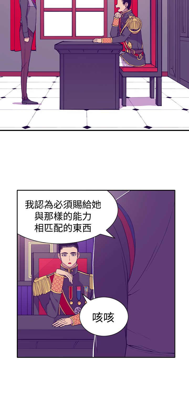 第20话5