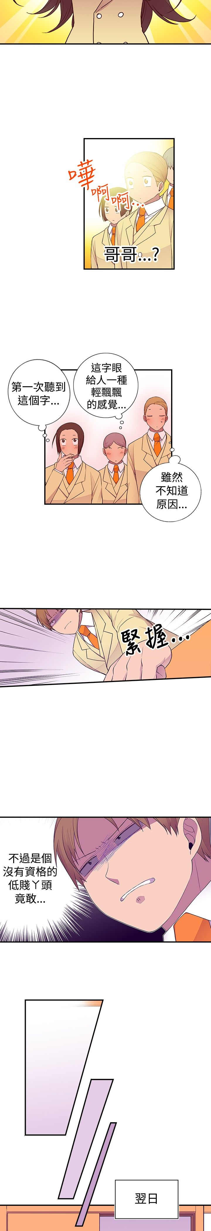 第50话10