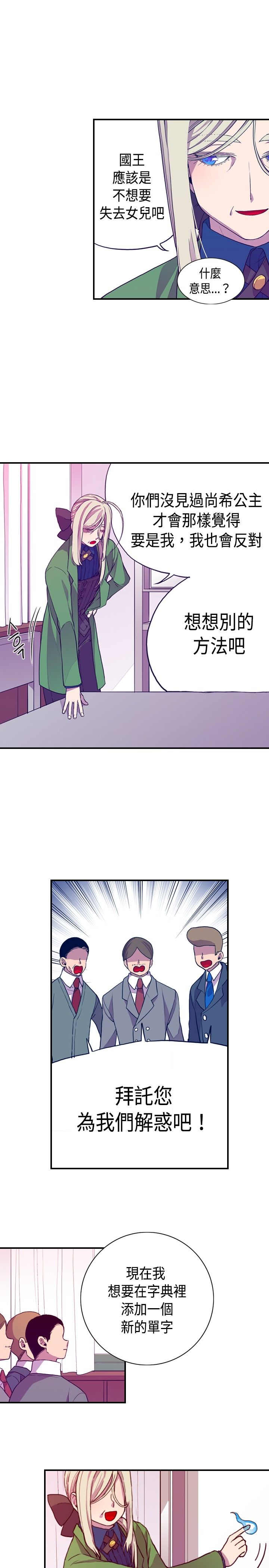 第10话30