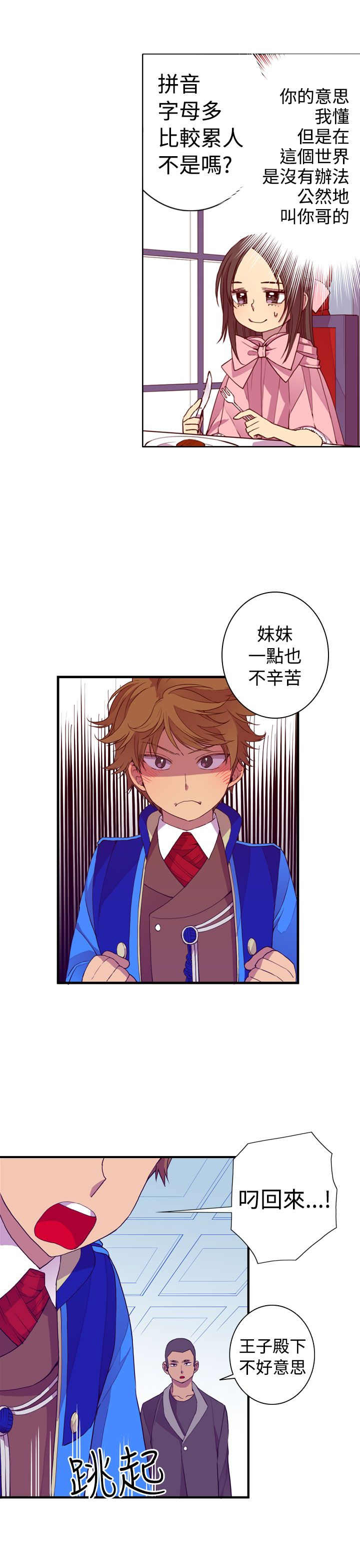 第19话27