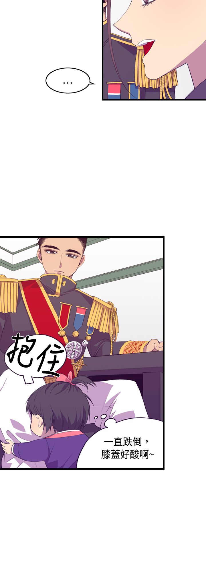 第2话27
