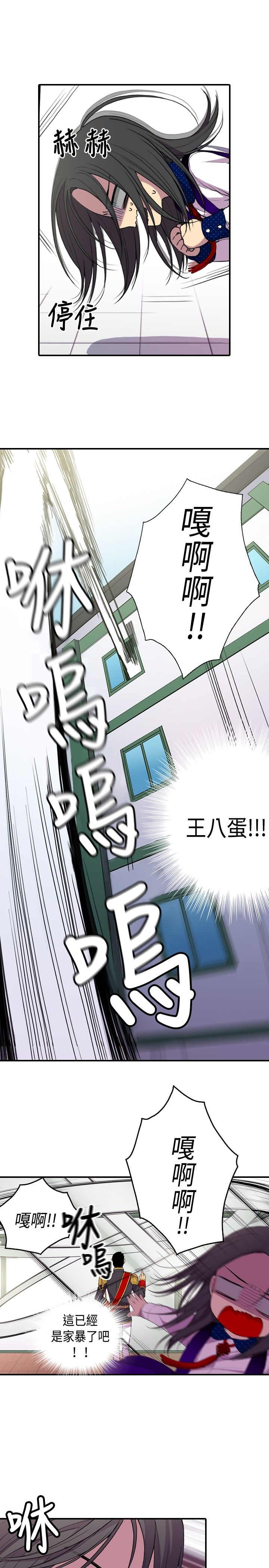 第13话25