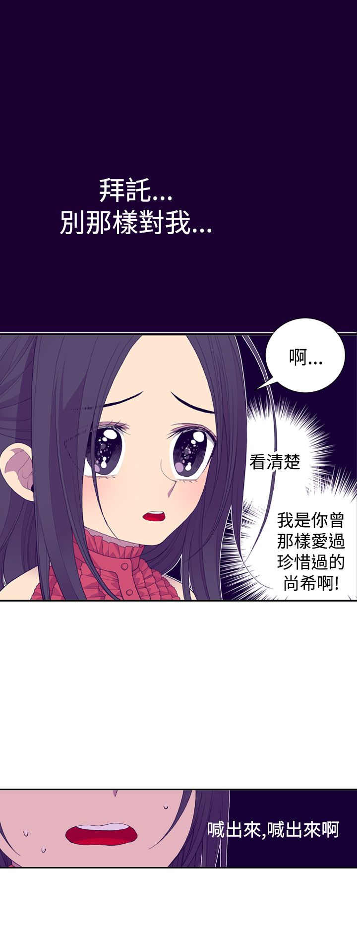 第25话3