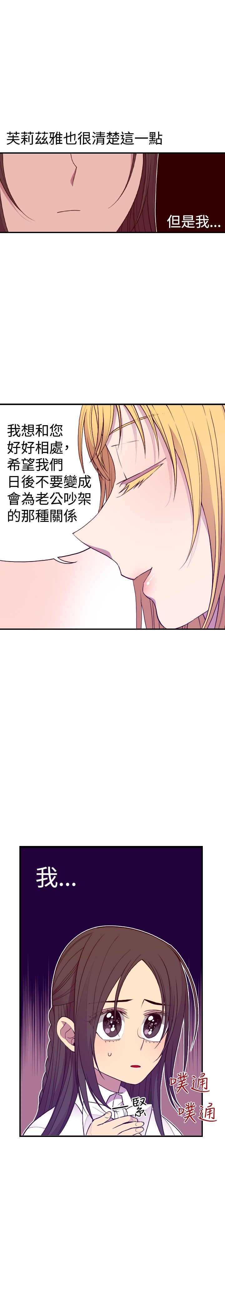 第34话12